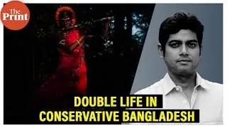 Dhaka&rsquo;s elite Muslims party & pose as Barbie, Krishna. Double life in conservative Bangladesh