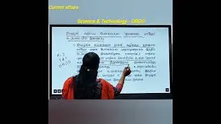 #SEBE IAS ACADEMY, VERKILAMBI#CURRENT AFFAIRS#25/11/2025#Science & Technology - DRDO#