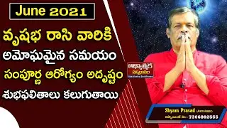 June 2021 Vrishabha Rashi Telugu Rasi Phalalu 2021 | Taurus 2021 Telugu by astrologer shyam prasad