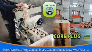 [ In Production ] 12 Inches Core Plug Molded Press Machine Made from Wood Waste