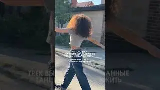 Трек👇🏼Pasilda (Knee Deep Mix) Afro Medusa  #артист #творчество #энергия #мотивация #жизнь #любовь