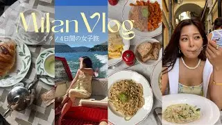 【ミラノVLOG】恐ろしいほど食べまくった結果、華やかで健やかな毎日をお届けできたミラノ4日間