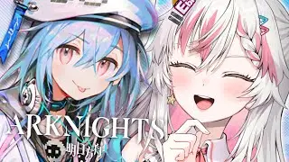 【ARKNIGHTS IS#2】 Oops! All IS modules