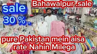 ***EID SALE 30% OFF pure Pakistan mein Aisa rate  nahin Milega **30%OFF FLATE
