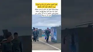 brave pilot going for mission #trending #feed #love #armedforces #army #military #shorts #viralstor