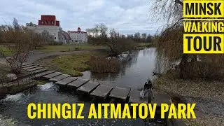 Minsk Walking Tour - Chingiz Aitmatov Park, Serebryanka District | 4K 📷