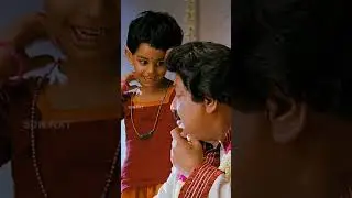 Thaathaa-va 😂 #kannaladduthinnaaasaiya | #santhanam | #shorts #Sunnxt #Powerstar