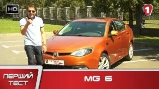 MG 6. 