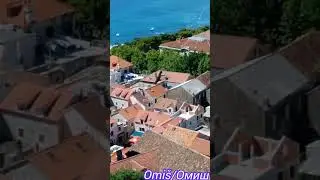 Omiš/Омиш