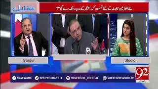 Muqabil || Zardari does not want Rabbani as Senate chairman,NAB Reference) - 07 March 2018