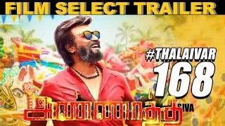 ANNATHA Official Trailer -Rajinikanth-Nayanthara-Keerthy Suresh-Siva-D Imman