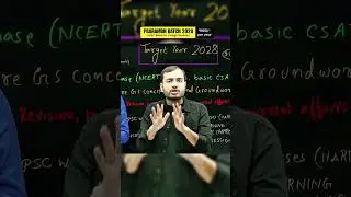 UPSC Prarambh Batch 2028✨|| PWONLYIAS✅|| #physicswallah #motivation #upsc #ias #ips #yt #shorts