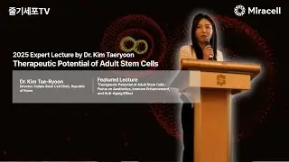 2025 Expert Lecture by Dr. Kim Taeryoon: Therapeutic Potential of Adult Stem Cells | Philippines