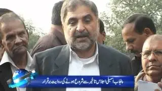 Punjab Assembly session after Senate Election by Asim Hamid, Channel 5,  (6-3-12).mpg
