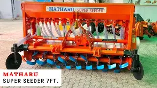 Matharu Super Seeder 7ft 93577-50573 #superseeder #Newmodel2020 #agriculture सुपर सीडर