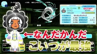 最強の電波人間を作ってみた！みんなもムキムキ作ろう【New 電波人間のRPG FREE!】