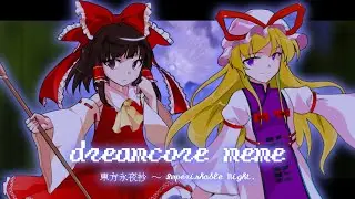 【東方二次創作】dreamcore meme