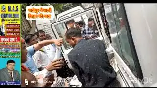 Patepur Firing News: पातेपुर में दिनदहाड़े चली गोली, 1 युवक गंभीर Bihar Ki Baat! Latest Hindi News