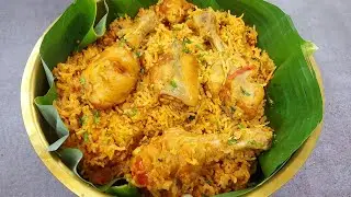 சிக்கன் பிரியாணி இப்படி செஞ்ச ருசி அள்ளும்.... Easy Chicken biryani Recipe in Tamil