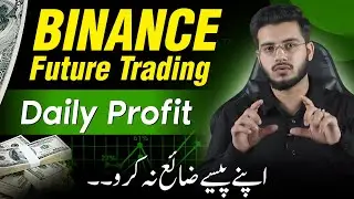 Binance Future Trading Loss - Convert Your Losses into Profit in Binance Trading