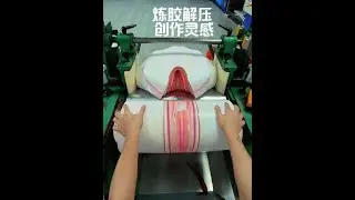 Content Creator Center Creation Inspiration Rubber Processing Stress Relief Dou+ Hot Douyin