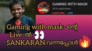SANKARAN PLAYING WITH GAMING WITH MASK|| LIVE GAMEPLAY || #GAMINGWITHMASK #SANKARANVLOGS