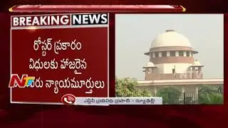 Four Supreme Court Judges Attend Court || Supreme Court Judges Vs CJI || NTV