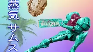 Metroid Prime - Hidden Intro - Halberd