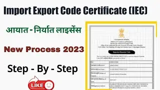 IEC Registration Online in Marathi I Apply Import Export Code in just Rs 500 I IEC 2023