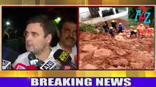 Rahul Gandhi says He is Standing with Kerala People | Kerala Flood | A2Z TV