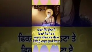 dharmik vichar status #viralstatus