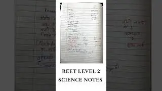 Reet level 2 science notes #reet #reetlevel2science #hiphop #reet2024 #reetnews #sciencerap #realrnb