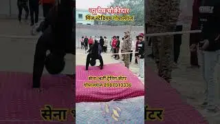 New batch #gopalganj #army #biharpolice #india