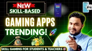 New Skill-Based Game Development: The Latest Trend in Education! | For Students & Teachers