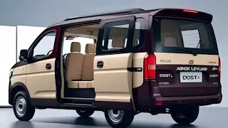 2026 नई Ashok Leyland Dost 10-सीटर वैन | क्रेम कलर | 8 लाख के अंदर पूरी जानकारी