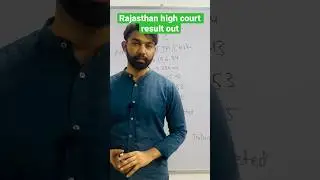 Rajasthan high court jja/ clerk result. #court  #jayantlohchab #youtubeshorts #trending #viral
