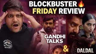 &ldquo;Blockbuster Friday 🔥 | Daldal, Gandhi Talks | Teaser, Trailer Review 