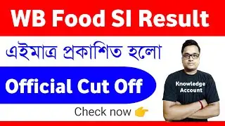 WBPSC Food SI Result published | WB Food SI official cut off | Download PDF | Knowledge Account