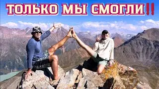 #717 КАЗАХСТАН ЭКСПЕРИМЕНТ⛔Босиком на Большой Алматинский Пик 3680м 🚷 Никто в мире этого не делал‼️