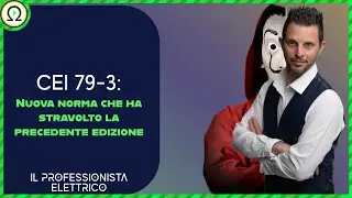CEI 79-3: Nuova norma che ha stravolto la precedente edizione