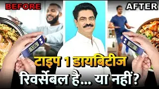 Can Type 1 Diabetes Be Reversed? Truth Revealed by Dr. Sanjeev Agrawal (Hindi Explanation)