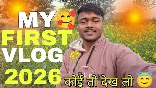 My first vlog।। Mera first vlog 📈🥰📈📈🥰🥰📈🥰