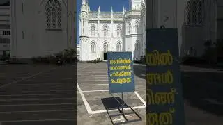 #puthanpalli Thrissur #church