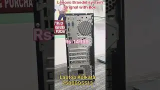 ₹15000 | Kolkata Computer Market| Wholesale price computer|Lenovo Computer|Computer parts