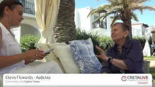 Η Ελένη Γλύκατζη Αρβελέρ στο Cretalive