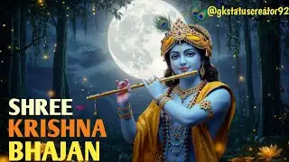 श्री कृष्णा भजन | Shri Krishna Bhajan | Krishna Bhajan Collection | ‎⁨@gkstatuscreator92