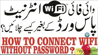 How to connect wifi without password/ No password Need