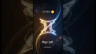 Gemini ♊ | Krishna&rsquo;s Teaching for Mithun Rashi ♊️  #shorts #gemini #mithunrashi #shortsviral #viral