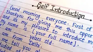 How To Introduce Yourself In College /School || Self Introduction || English Writting ||