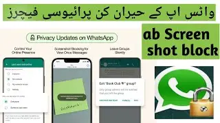 Interesting whatsApp new Privacy features update and setting👌👌😃😃👏👏👏👏